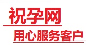 沈阳捐卵试管助孕机构-代媽网